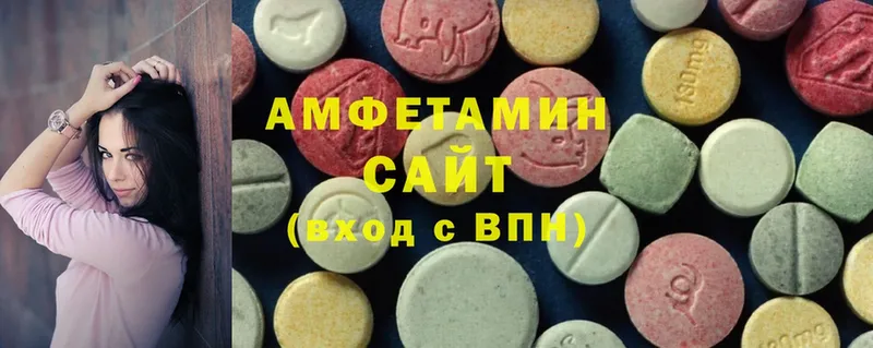 Amphetamine 98% Котельниково