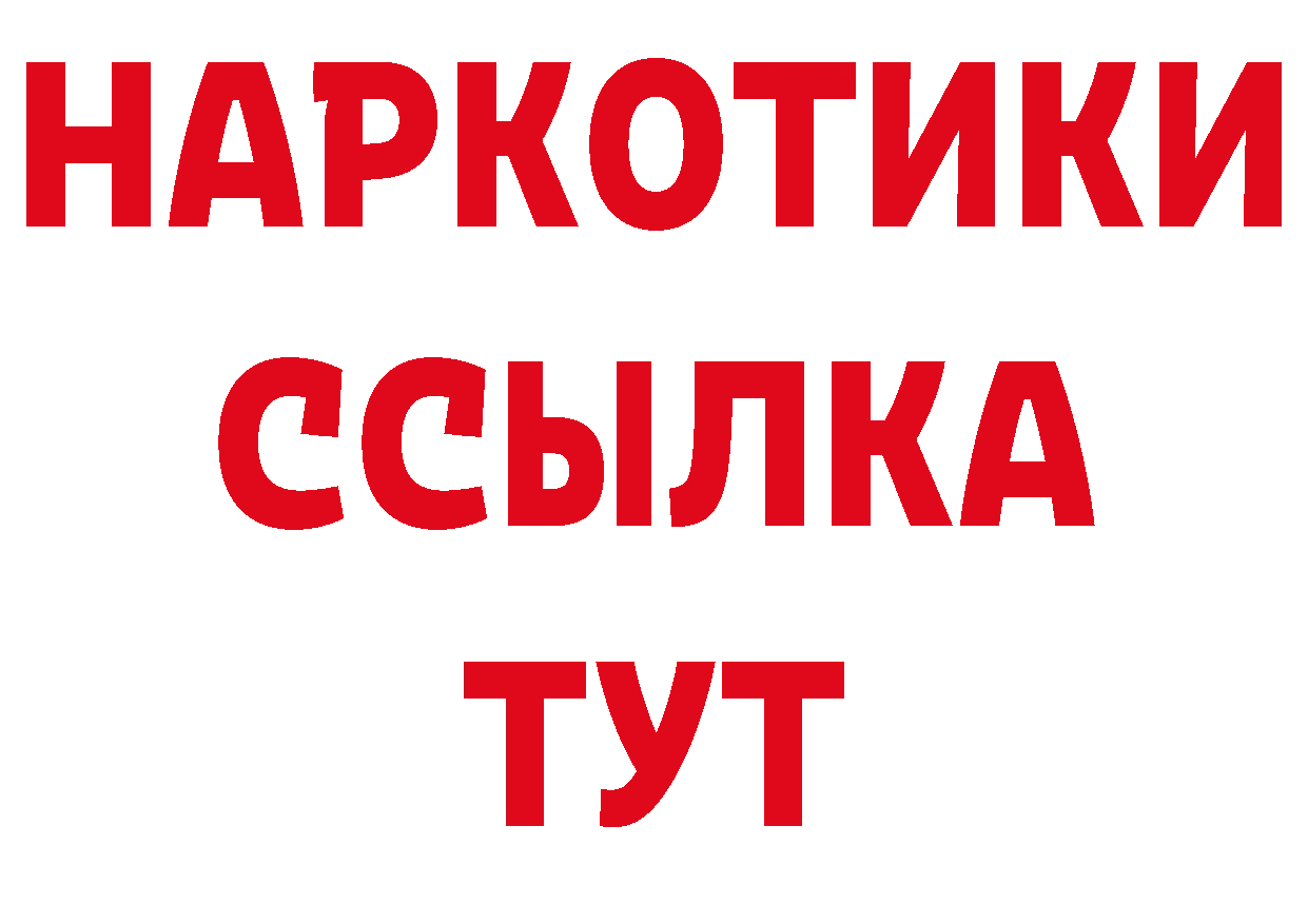 ГАШ хэш вход площадка гидра Котельниково